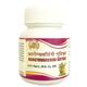 HASS Arogyavardhini Gutika 40's - Speciality Medicines