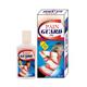 PAIN GUARD Oil 60ml - Pain Relief (Ayush)