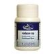 Dhootapapeshwar Garbhapal Rasa Tablet 50's - Speciality Medicines
