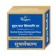Dhootapapeshwar Bruhat Vata Chintamani Rasa Tablet 10's - Personal Care (Ayush)