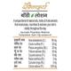Patanjali Saundarya Body Lotion 300 ml - Lotions & Creams