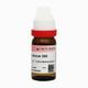 Dr. Reckeweg Antimonium Arsenicosum 200 Liquid 11 ml - Dilutions