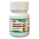 HASS Samsamani Vati 40's - Speciality Medicines