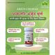 Dhanwantri Arjun Churan 100 gm - Speciality Medicines