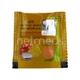 Patanjali Tamra Sindoor Powder 1 gm - Speciality Medicines