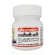 Baidyanath Arshoghni Bati Tablet 40's - Diabetes Care (Ayush)