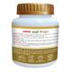 Lama Brahmi Capsule 60's - Speciality Medicines