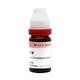 Dr. Reckeweg Calcarea Fluorica 1M Liquid 11 ml - Dilutions