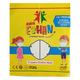 Junior Eshan Children N95 Face Mask 15's - Face Mask