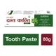 Patanjali Dant Kanti Tooth Paste - Aloevera Gel 80 gm - Toothpaste