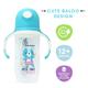 R for Rabbit Baloo Baby Straw Sipper 300 ml - Blue - Feeding & Nursing