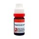 Dr. Reckeweg Hypericum Perforatum 50M Liquid 11 ml - Dilutions