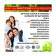 Vringra Ultra Pure Garcinia Combojia Capsule 60's - Speciality Medicines