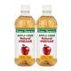 Green Elements Apple Cider Natural Vinegar (Pack of 2 x 500 ml) - Apple Cider Vinegars