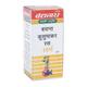 Baidyanath Basant Kusumakar Ras with Gold Tablet 25's - Speciality Medicines