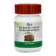Patanjali Divya Shilajeet Rasayan Vati Tablet 120's - Speciality Medicines
