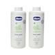 Chicco Baby Moments Talcum Powder (Pack of 2 x 500 gm) - Baby Powder