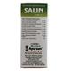 Ayursun Salin Tablet (Pack of 5 x 30's) - Speciality Medicines