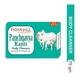 Patanjali Body Cleanser - Panchgavya 75 gm - Soaps