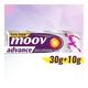 Moov Advance Diclofenac Gel 40 gm - Gel/Cream