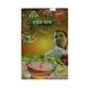 Vedic Upchar Herbal Tea 105 gm - Health Products