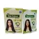 SBL Hair Colour Powder-Brown 192 gm - Powder