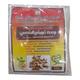 Nalvalvu Poolankilangu Powder 50 gm - Pure Herbs