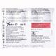 Yees D 30/40mg Capsule 10'S - Ulcer/Reflux/Flatulence-Aaa