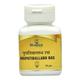 Dr. Axico Nripatiballabh Ras 50's - Speciality Medicines