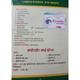Lord's Eyerite Eye Drops 10 ml - Homeopathic Drops