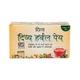 Patanjali Divya Herbal Peya Teabag 50 gm - Teas