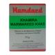 Hamdard Khamira Marwareed Khas 75 gm - Hamdard
