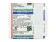 Clarinova 250mg Tablet 6'S - Bacterial Infections-Mac