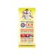Herbal Canada Cheed Tail (Pack of 2 x 50 ml) - Pain Relief (Ayush)