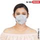 Shield Xtra N95 Anti Pollution Face Mask - Ear Loop 15's - Face Mask