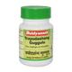 Baidyanath Trayodashang Guggulu Tablet 80's - Speciality Medicines