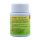 Lama Chandra Prabha Bati Tablet 500 gm - Speciality Medicines
