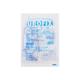 Alpha Urofix Urine Drainge Bag 2000 ml - Urology Supplies