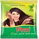 Neeta Mehendi Powder 1 kg - Henna