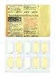 Isryl M 1mg Tablet 10'S - Diabetes-Ant