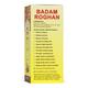 Torque Badam Roghan Cold Pressed Sweet Almond Oil (Pack of 6 X 25 ml) 1's - Personal Care (Ayush)
