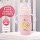 R For Rabbit Steebo Crescent Spout Cup 240 ml - Pink - Feeding & Nursing
