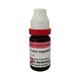 Dr. Reckeweg Carbo Vegetabilis 30 Liquid 11 ml - Dilutions