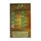 Vedic Upchar Herbal Tea 105 gm - Health Products