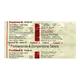 PANTIME D Tablet 15's - Ulcer/Reflux/Flatulence-Aaa