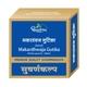 Dhootapapeshwar Makrdhwaja Gutika Tablet 10's - Sexual Healthcare