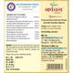 Shree Dhootapapeshwar Kanchan Hair Oil 100 ml - Speciality Medicines