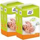 Little Angel Baby Diaper Pants (XL) (Pack of 2 x 56's) - Diapers & Wipes