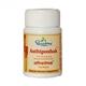 Dhootapapeshwar Asthiposhak Tablet 60's - Speciality Medicines