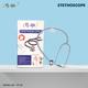 Ez-life Stethoscope (ST - 01) - Grey - Stethoscopes